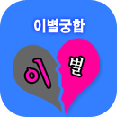 �̺�����Ǯ��